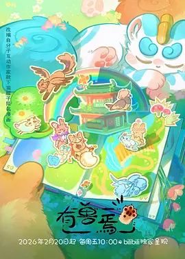 幕后手记配图：移动端触控检查
